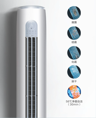 格力云逸Ⅱ KFR-72LW/NhGm1BA 高效制冷的立式空調新選擇
