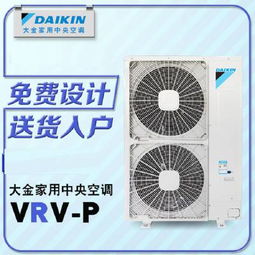 中國(guó)換熱制冷空調(diào)供應(yīng)商 價(jià)格、廠家與市場(chǎng)趨勢(shì)